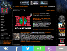 Tablet Screenshot of cd-maximum.ru